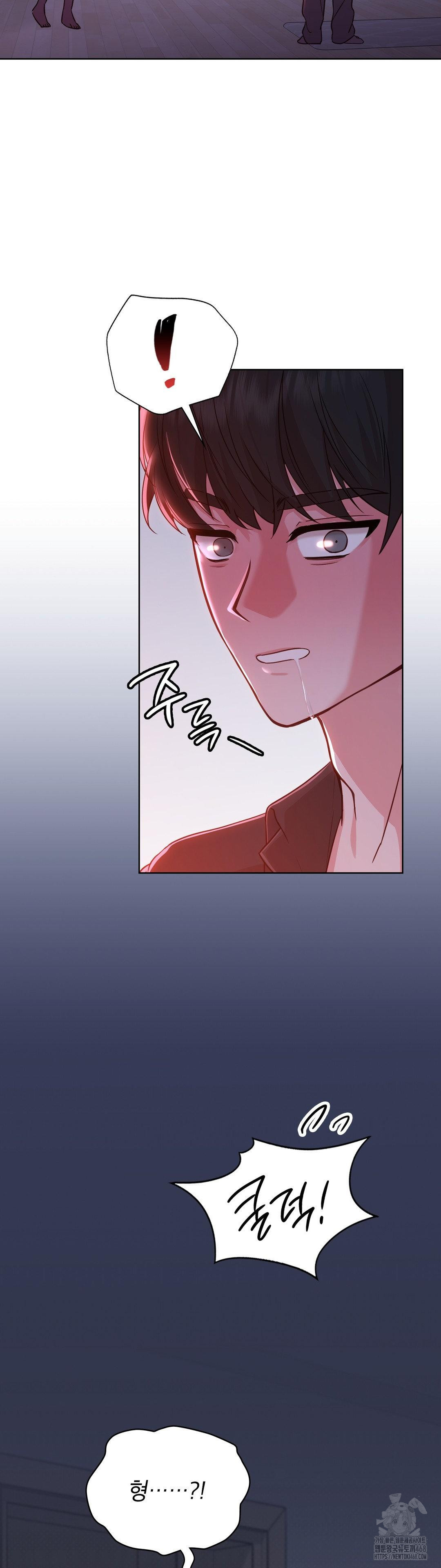 Brother Complex Raw Chapter 3 image 17