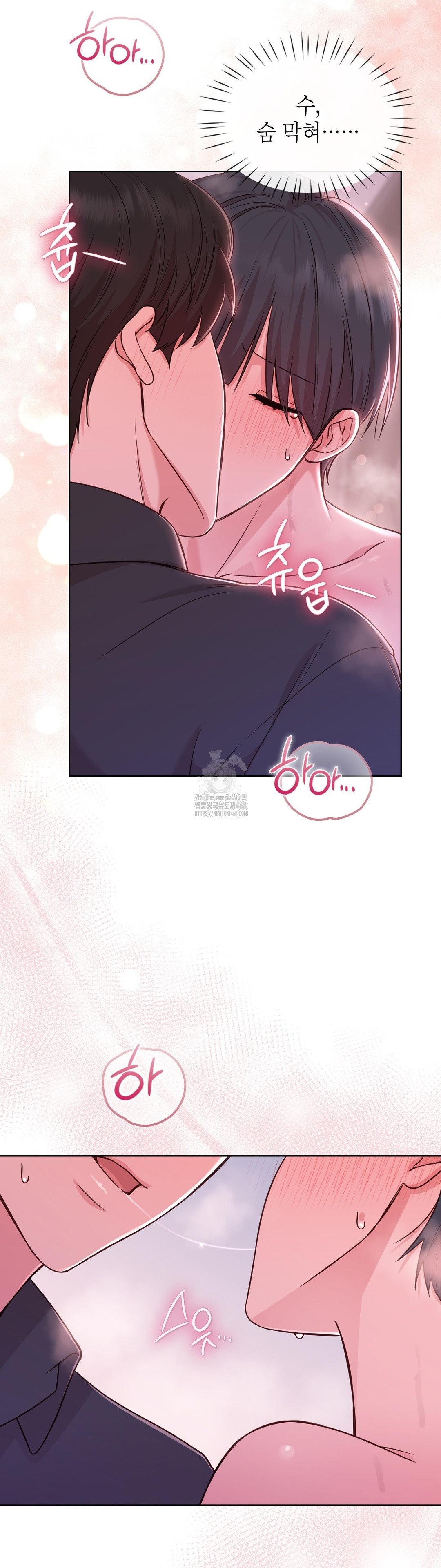 Brother Complex Raw Chapter 3 image 28