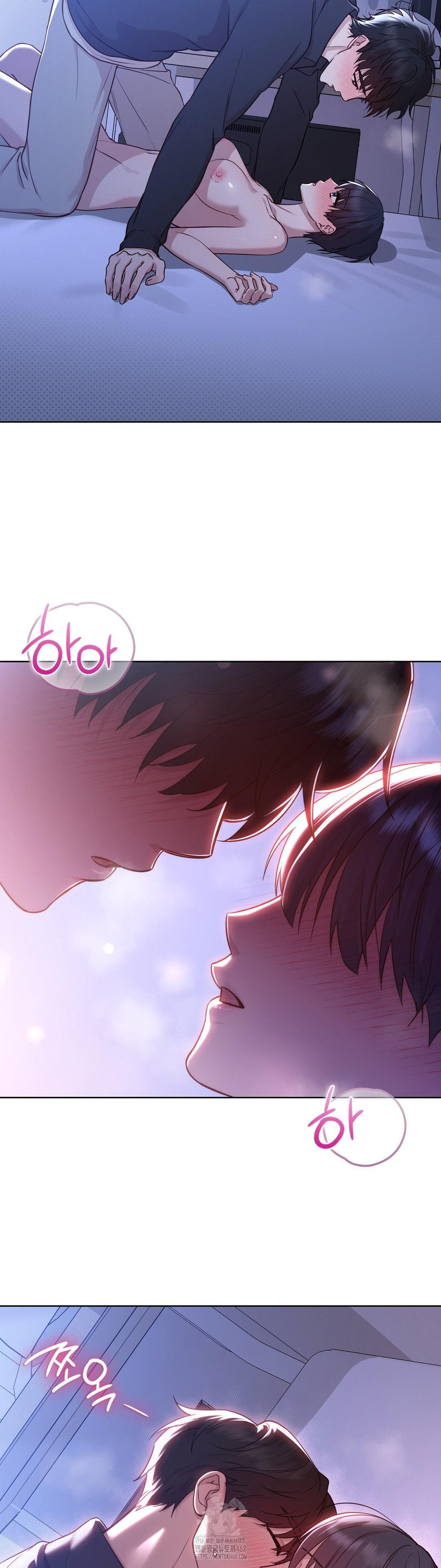 Brother Complex Raw Chapter 3 image 37
