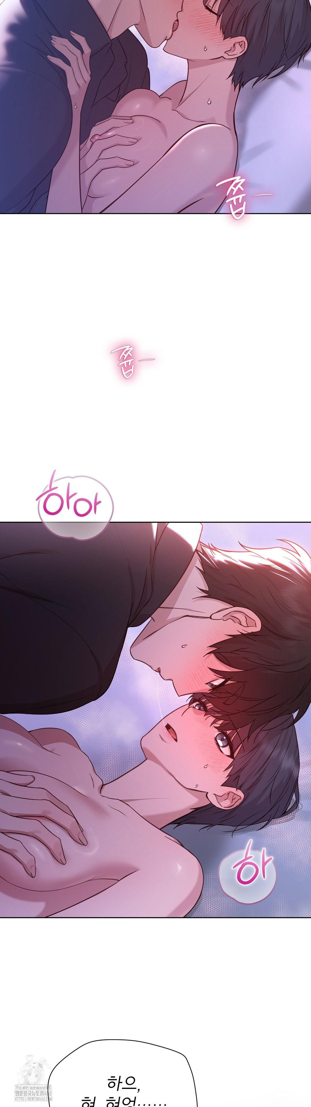 Brother Complex Raw Chapter 3 image 38