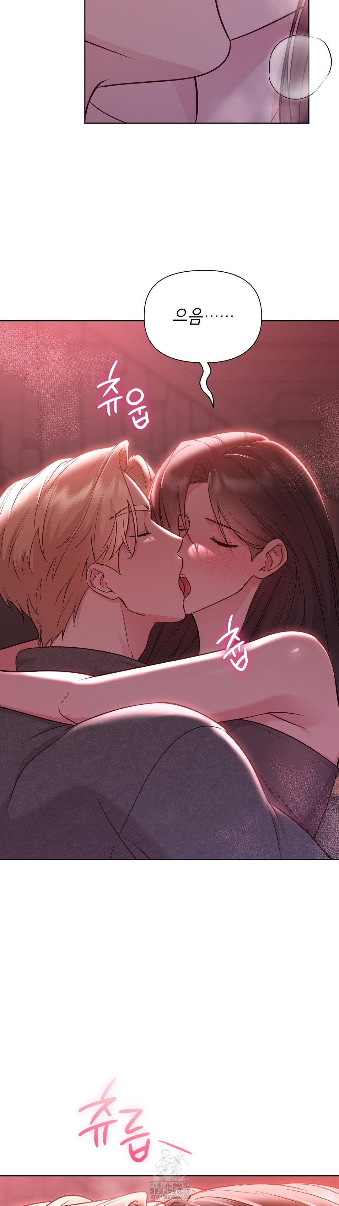 Brother Complex Raw Chapter 3 image 3