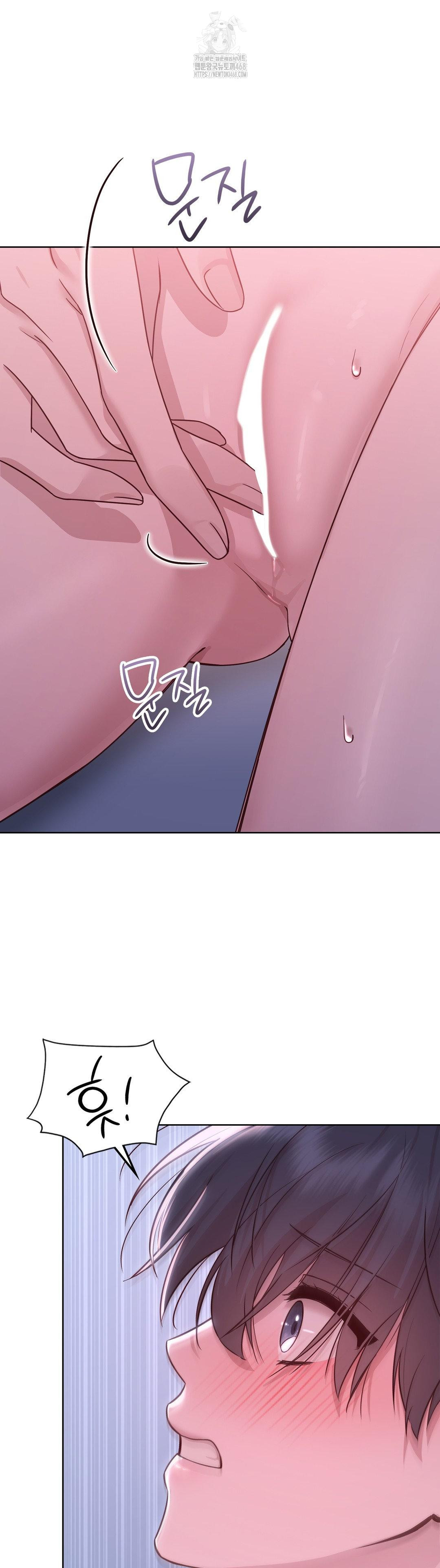 Brother Complex Raw Chapter 3 image 53