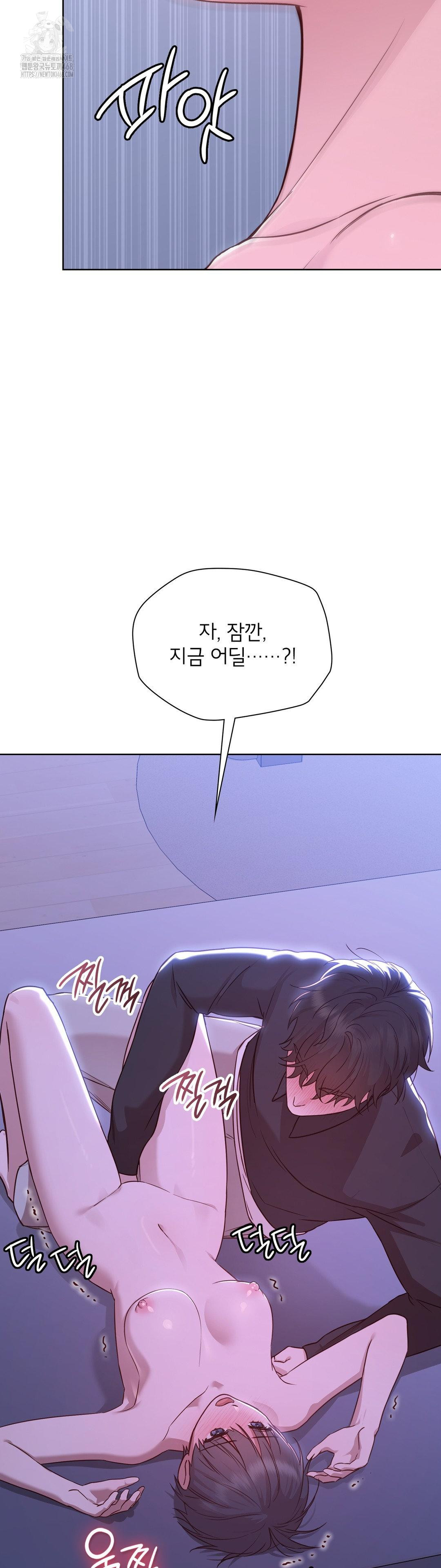 Brother Complex Raw Chapter 3 image 54