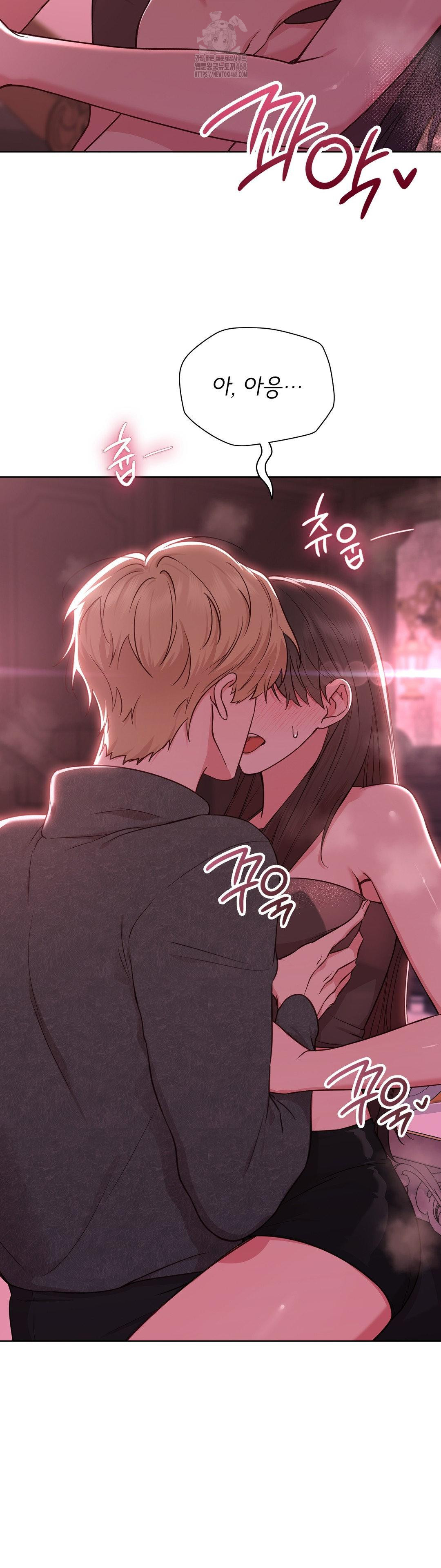 Brother Complex Raw Chapter 3 image 5