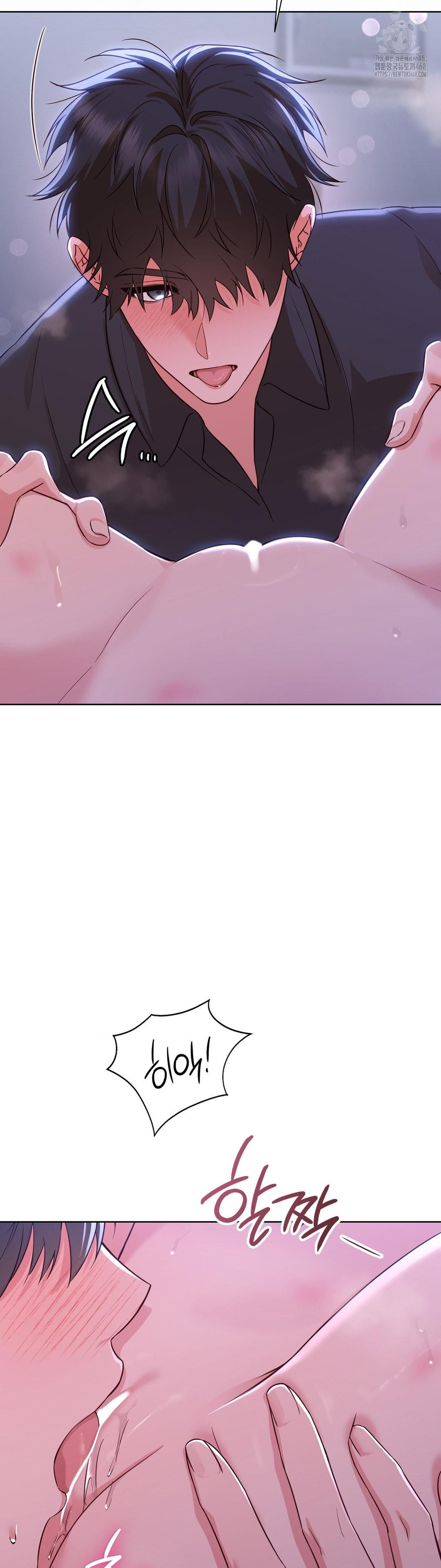 Brother Complex Raw Chapter 4 image 9