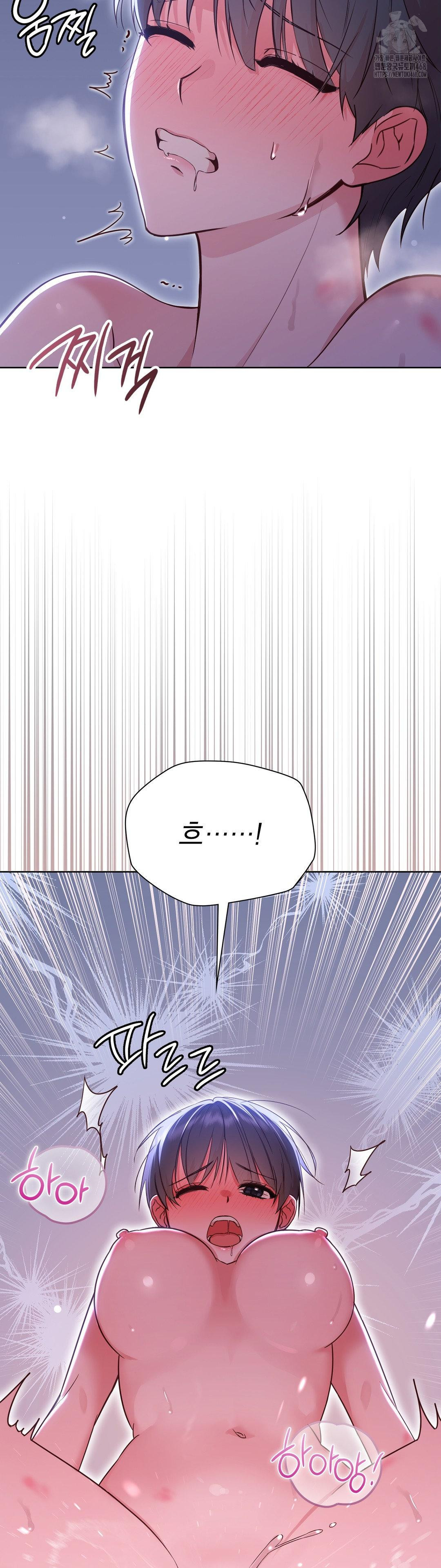 Brother Complex Raw Chapter 4 image 19