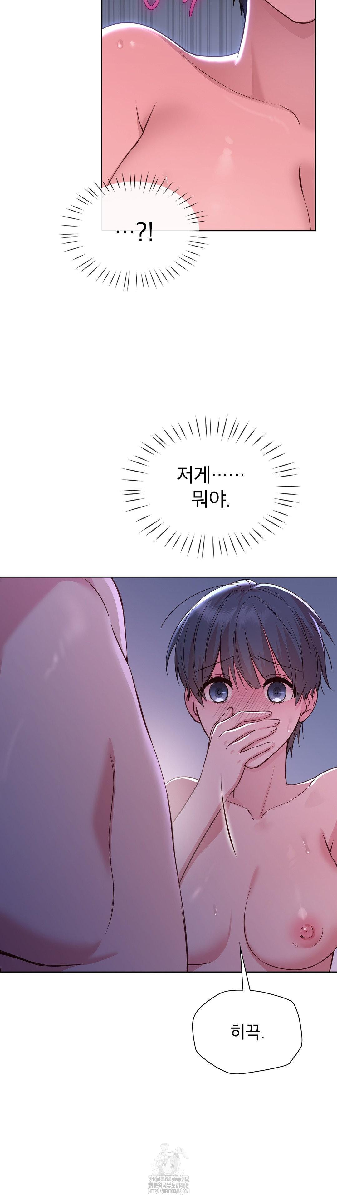 Brother Complex Raw Chapter 4 image 28