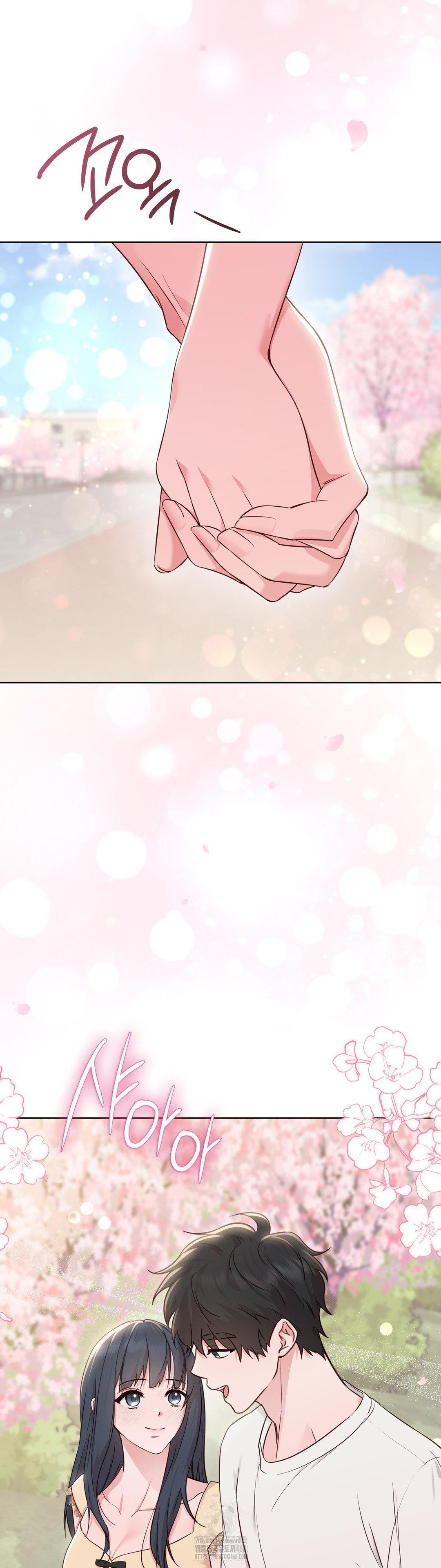 Brother Complex Raw Chapter 4 image 2