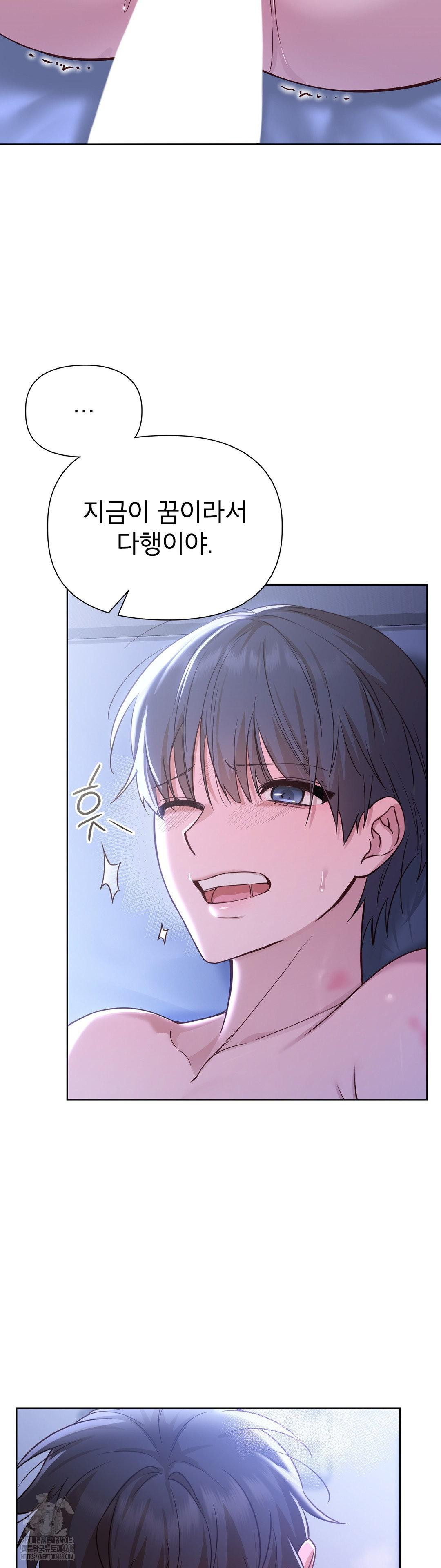 Brother Complex Raw Chapter 4 image 34