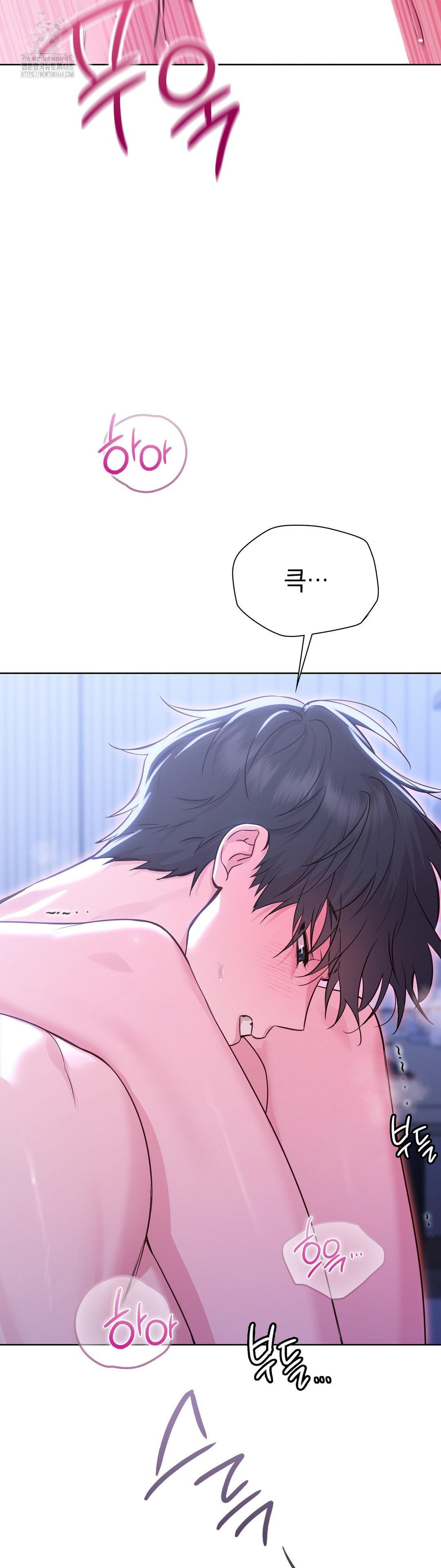Brother Complex Raw Chapter 4 image 40