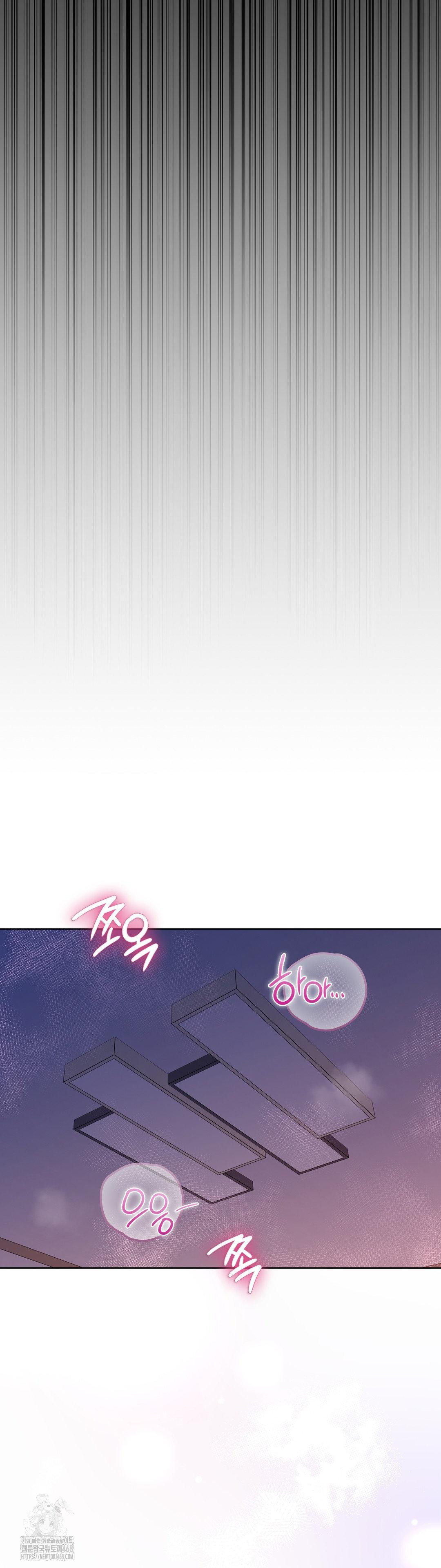 Brother Complex Raw Chapter 4 image 5