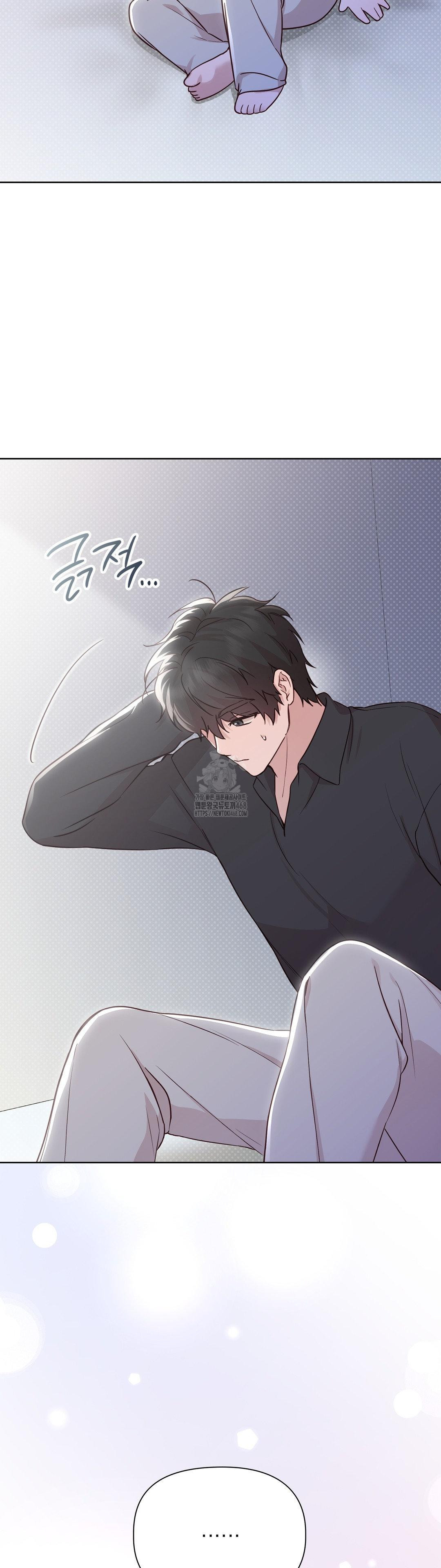 Brother Complex Raw Chapter 5 image 9