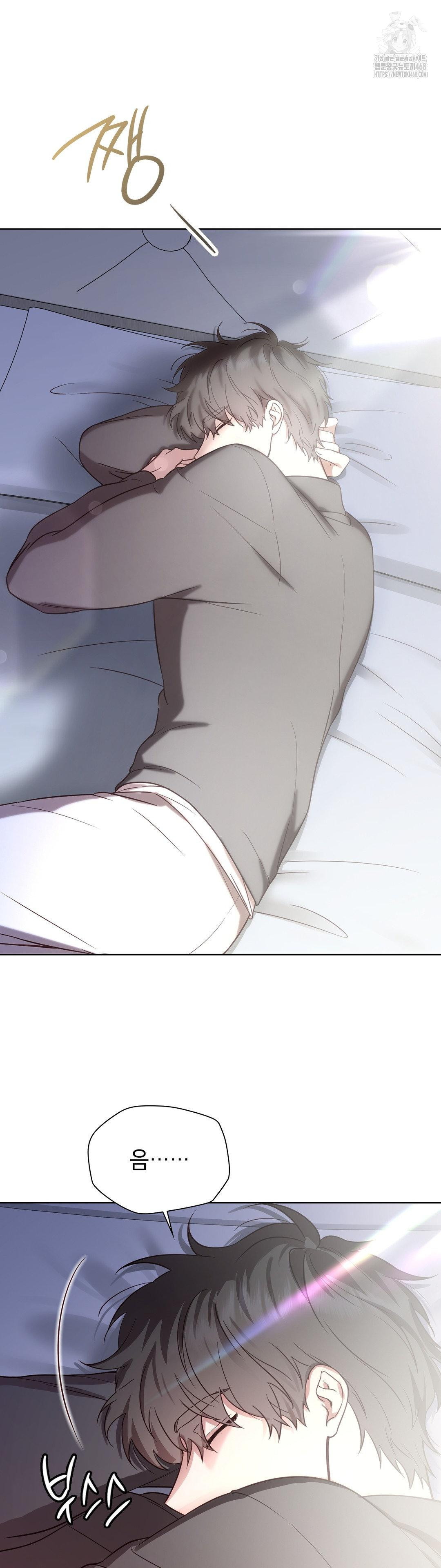 Brother Complex Raw Chapter 5 image 1
