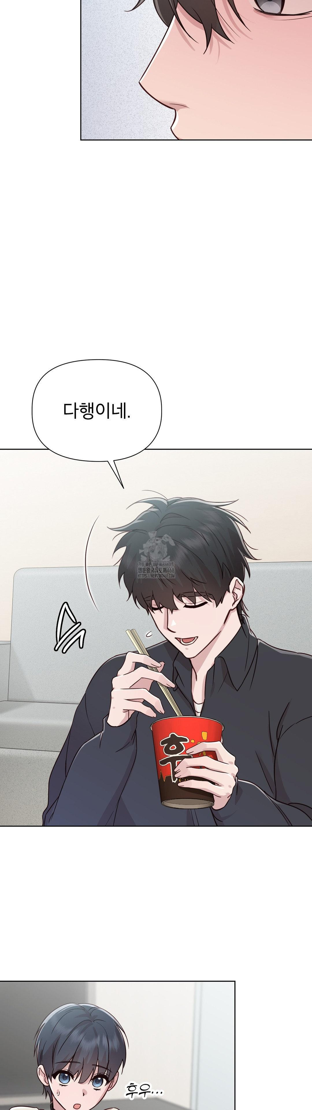 Brother Complex Raw Chapter 5 image 22