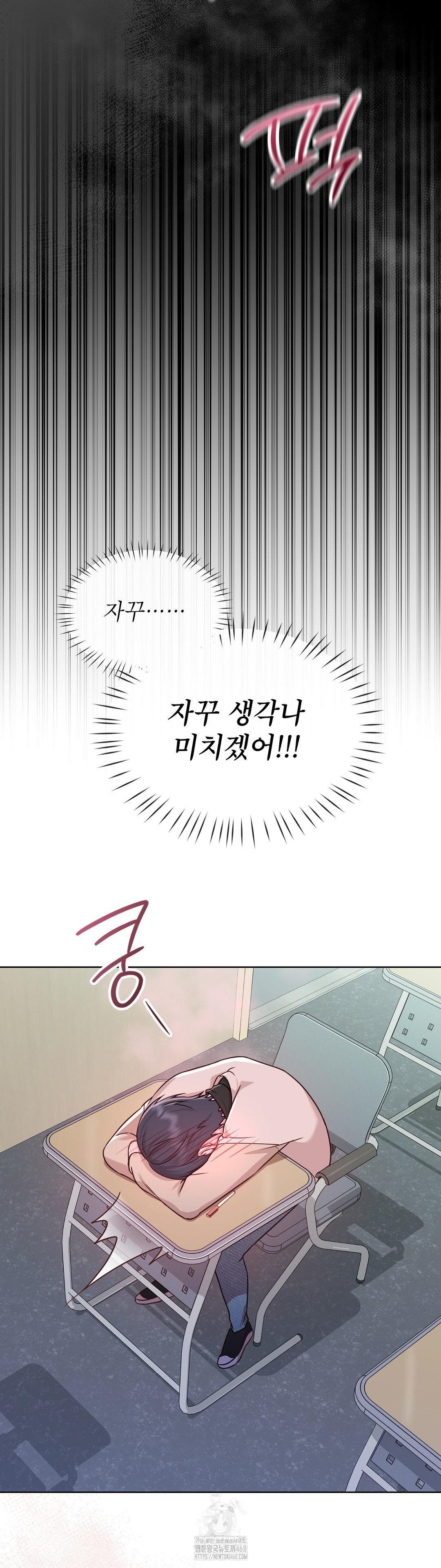 Brother Complex Raw Chapter 5 image 28