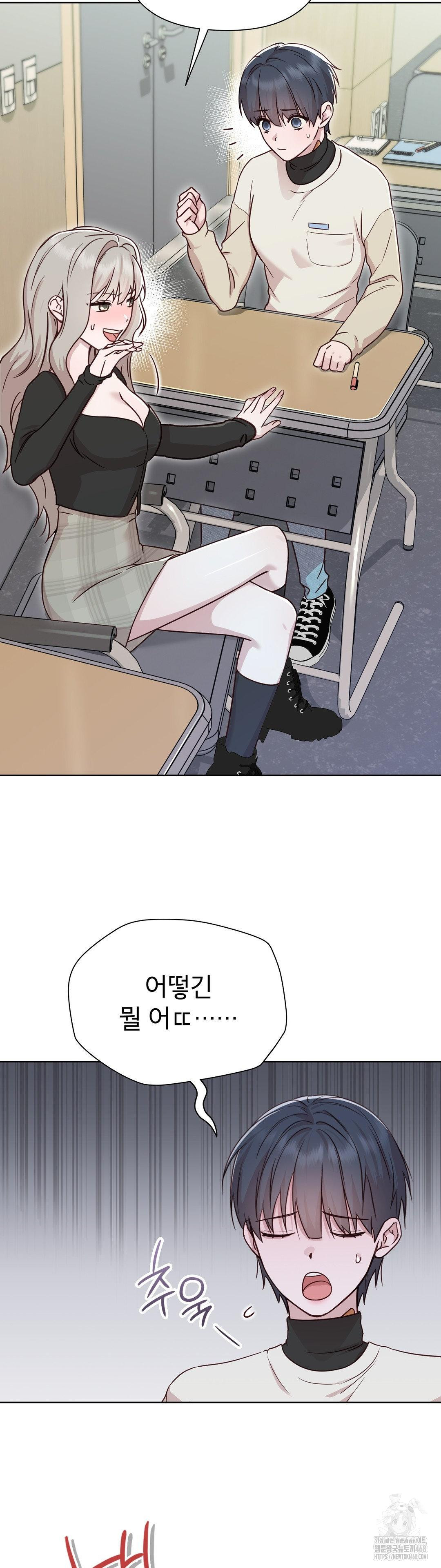 Brother Complex Raw Chapter 5 image 36