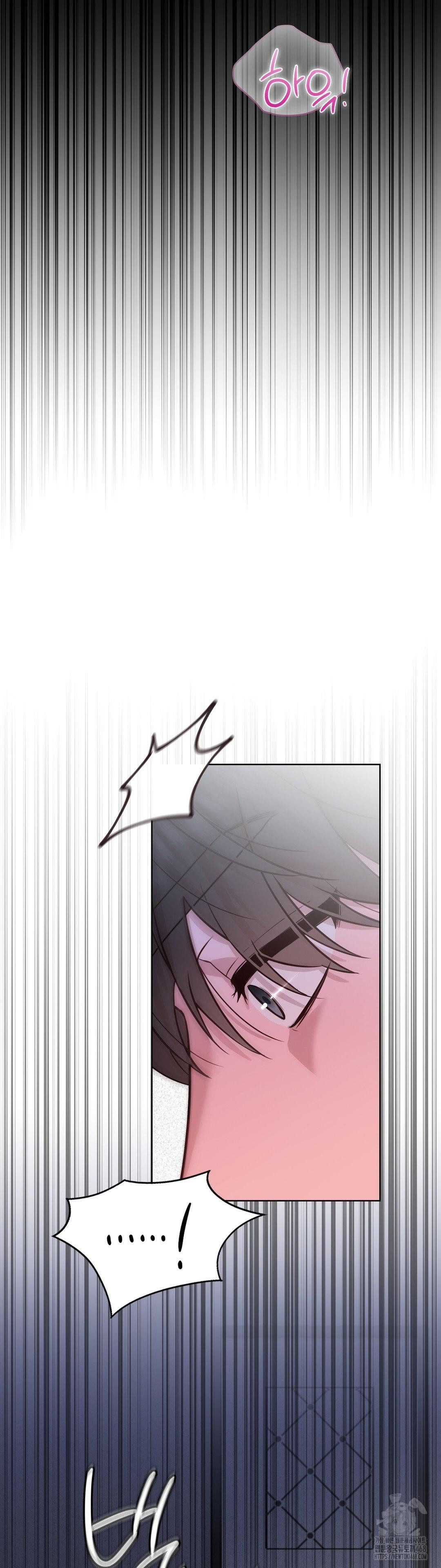 Brother Complex Raw Chapter 5 image 3