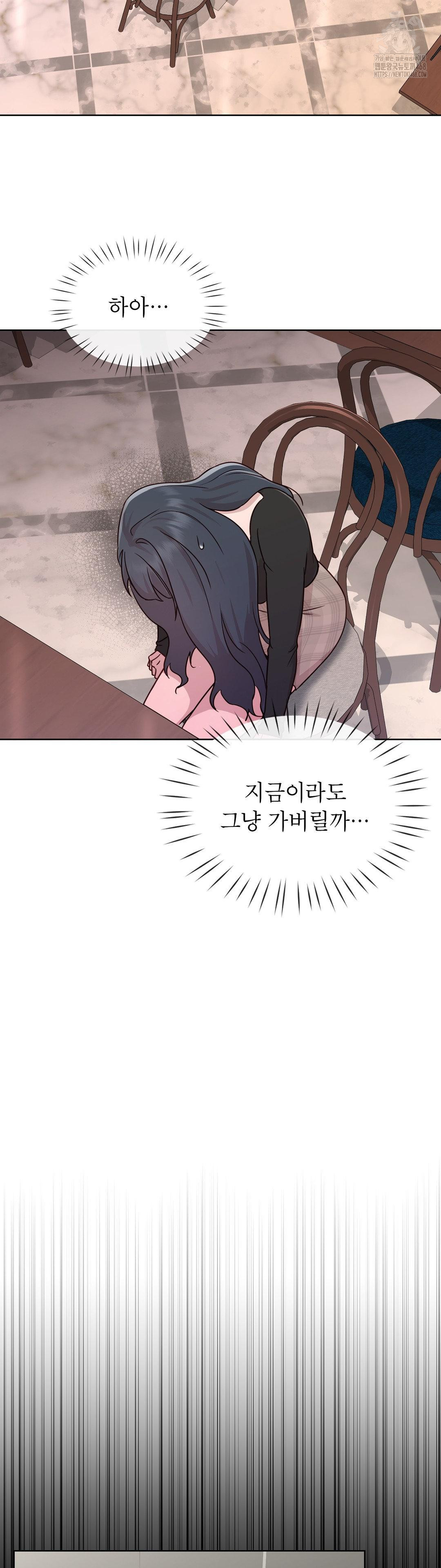 Brother Complex Raw Chapter 5 image 47