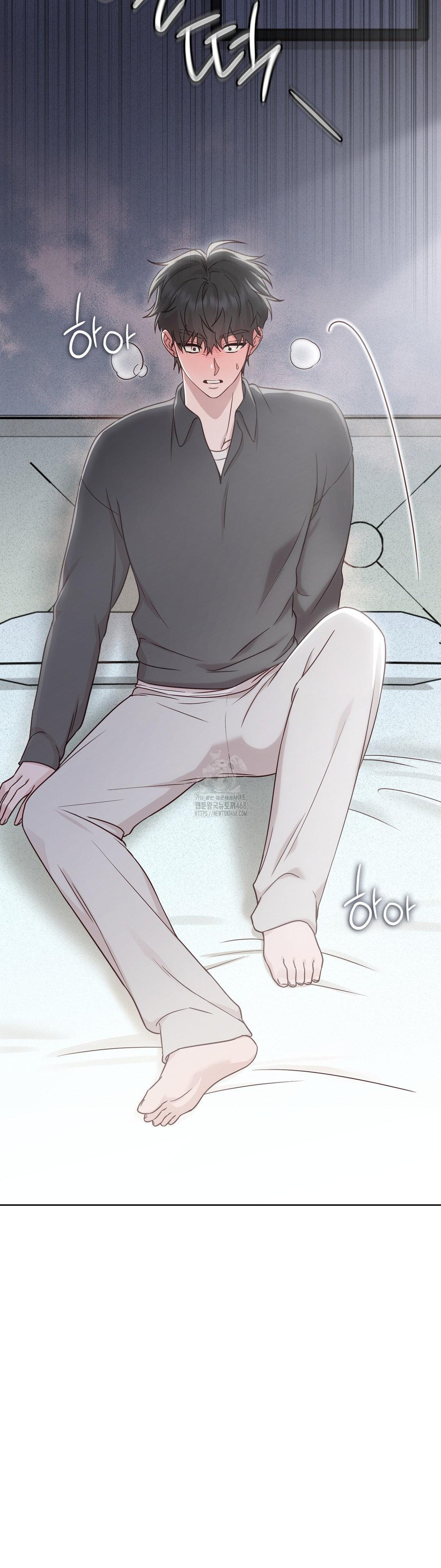 Brother Complex Raw Chapter 5 image 4