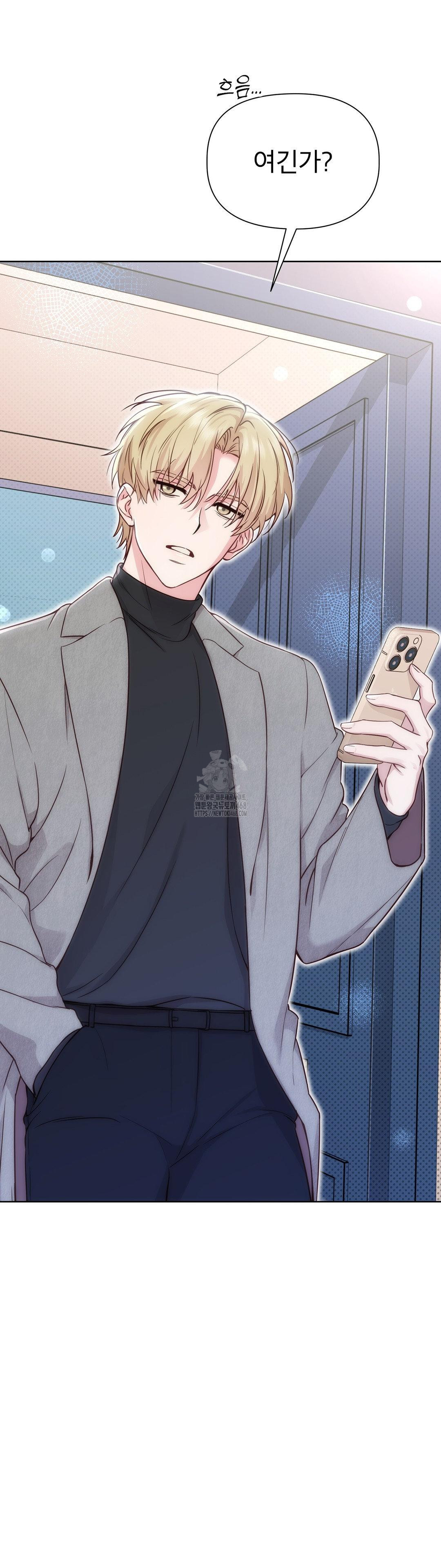 Brother Complex Raw Chapter 5 image 55