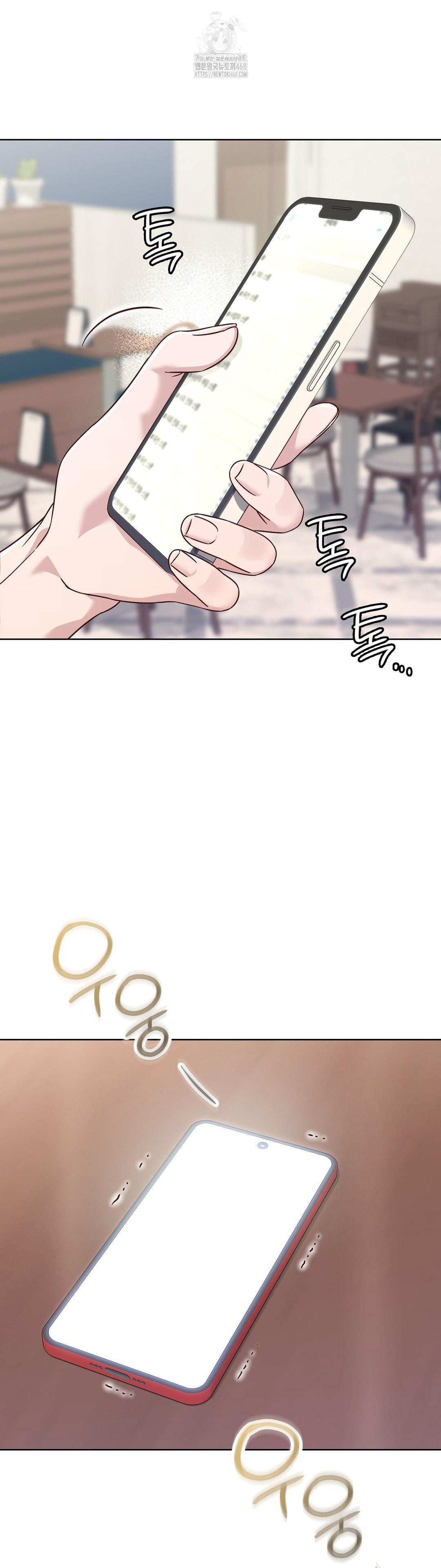 Brother Complex Raw Chapter 5 image 56