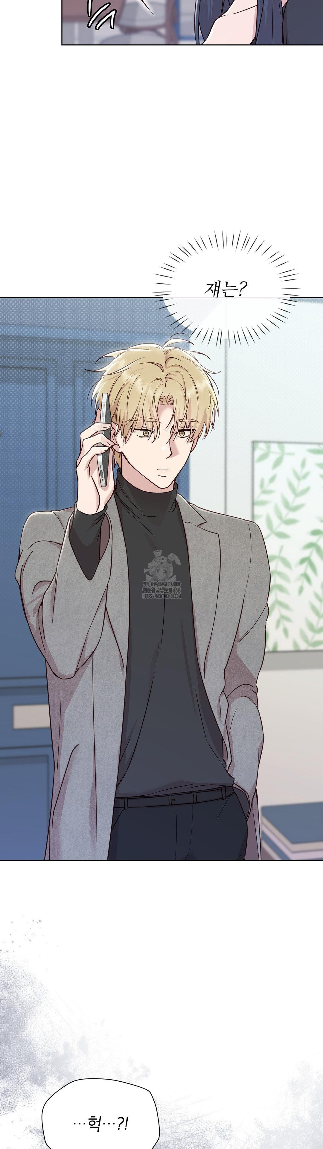 Brother Complex Raw Chapter 5 image 58