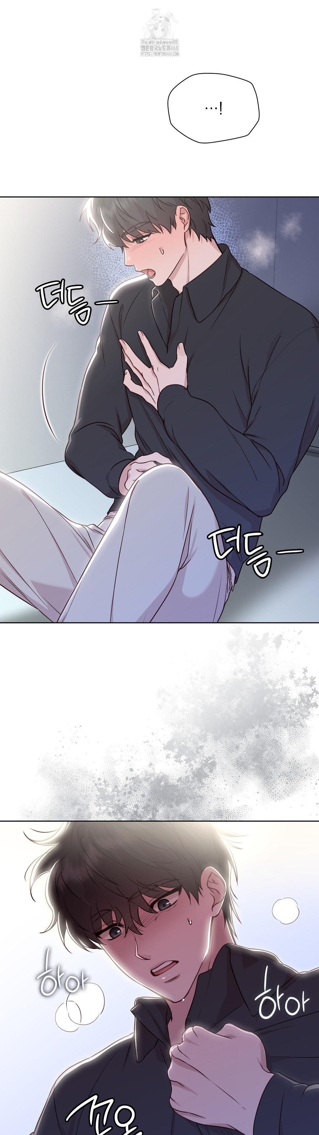 Brother Complex Raw Chapter 5 image 5
