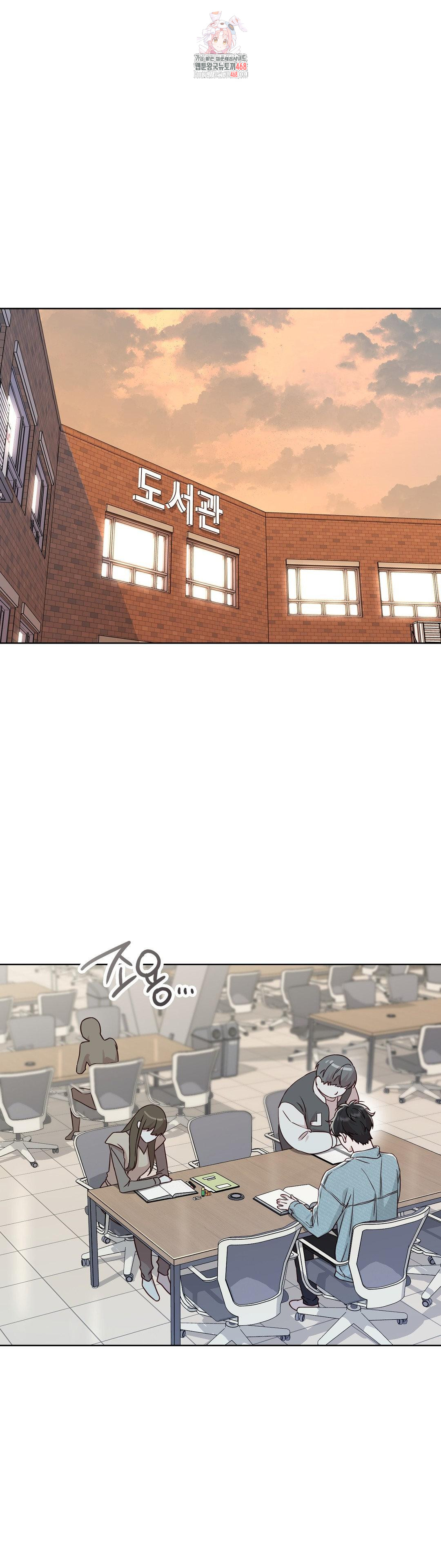 Brother Complex Raw Chapter 6 image 0