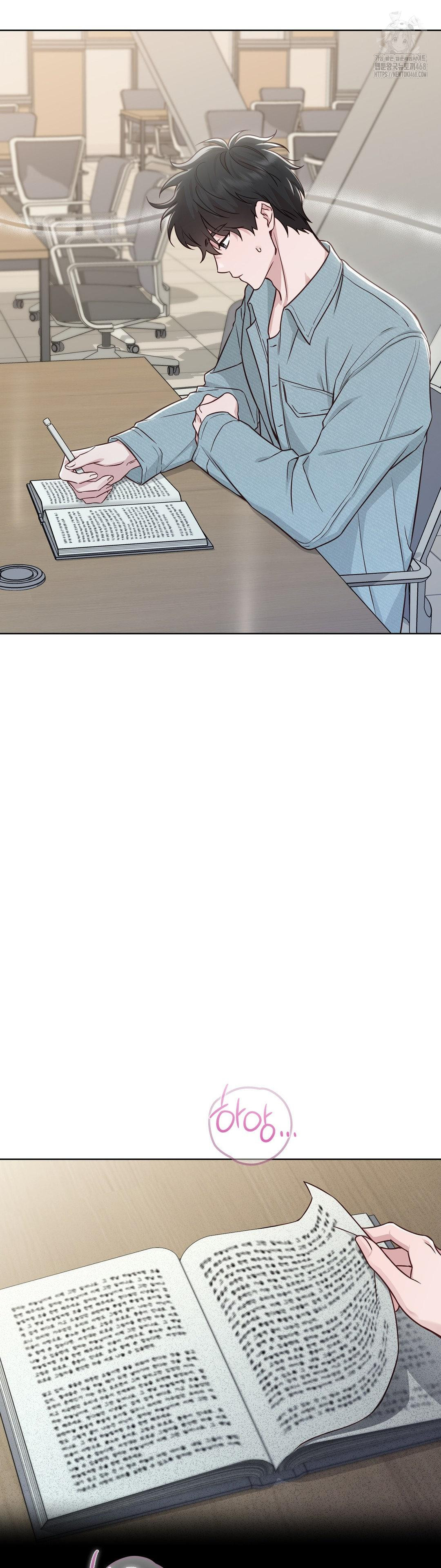 Brother Complex Raw Chapter 6 image 1