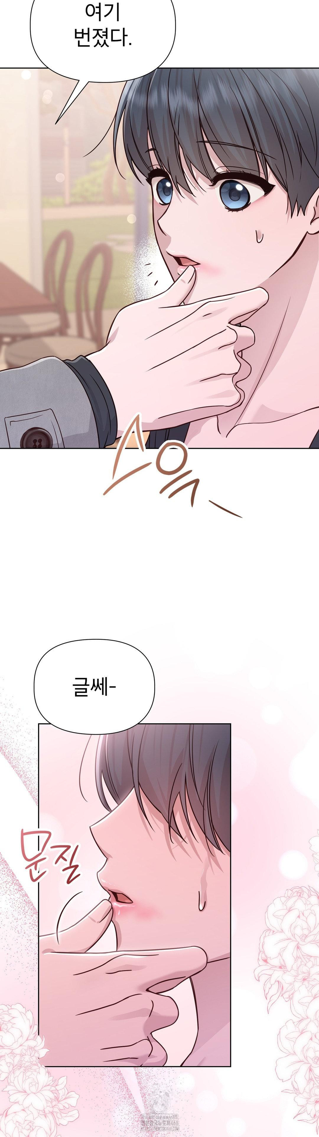 Brother Complex Raw Chapter 6 image 19