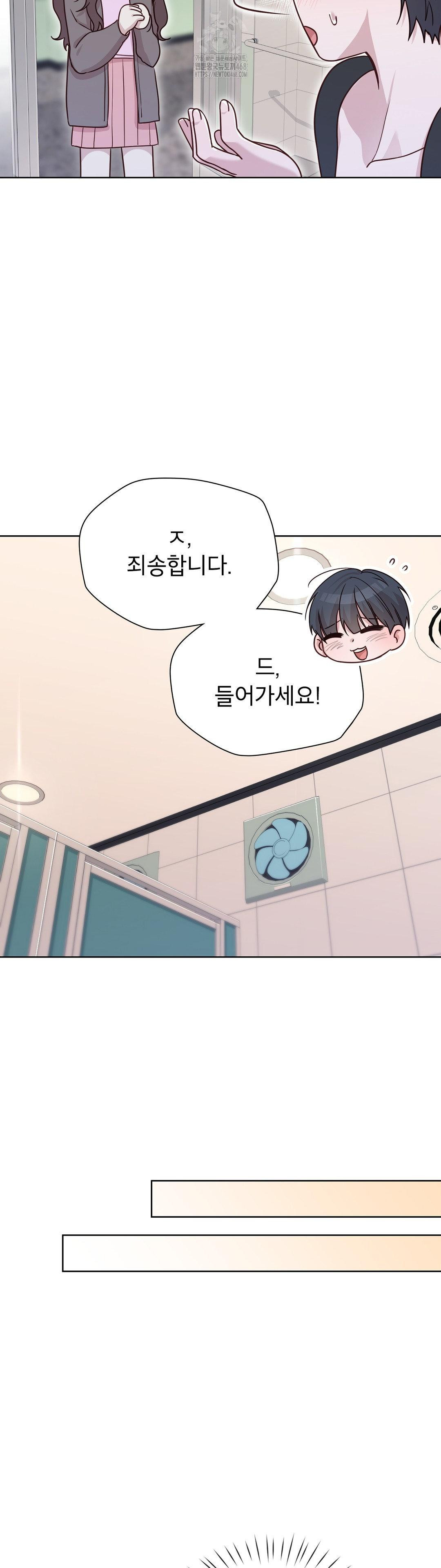 Brother Complex Raw Chapter 6 image 31