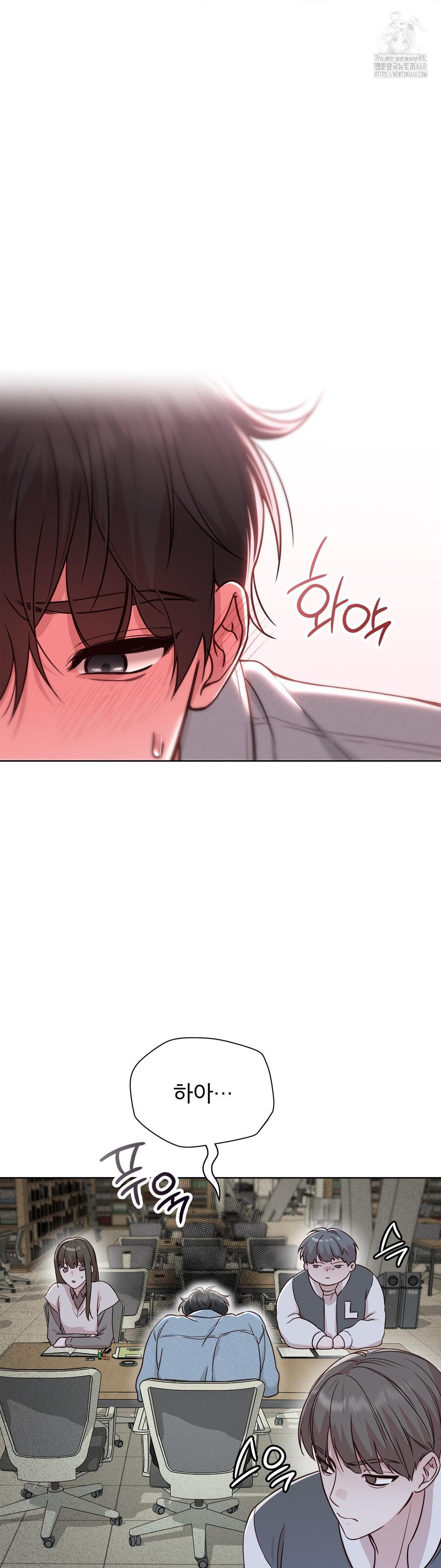 Brother Complex Raw Chapter 6 image 3