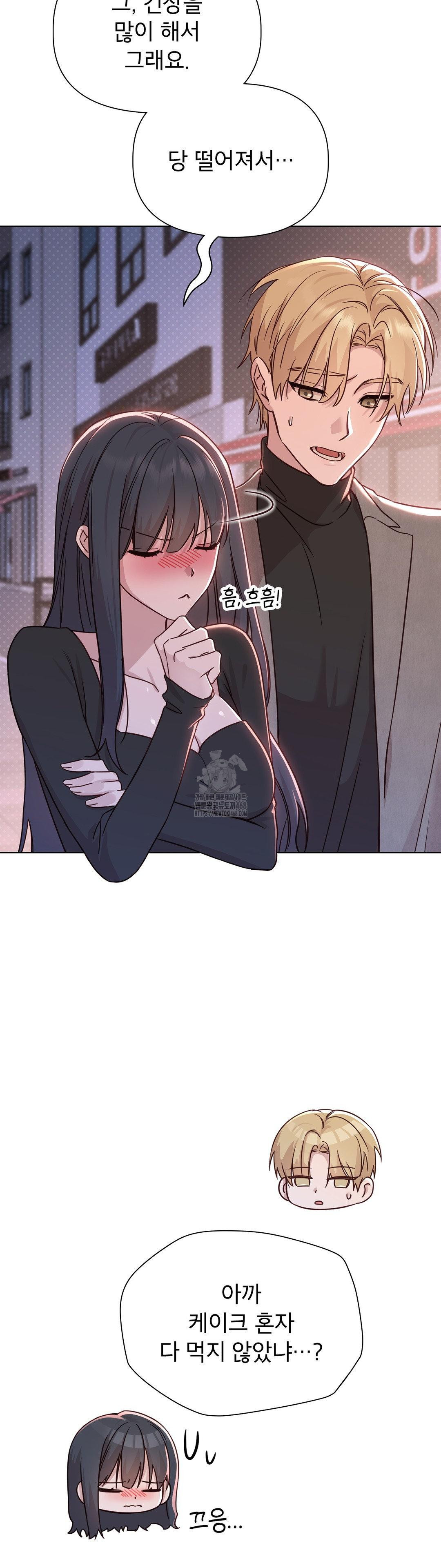 Brother Complex Raw Chapter 7 image 9