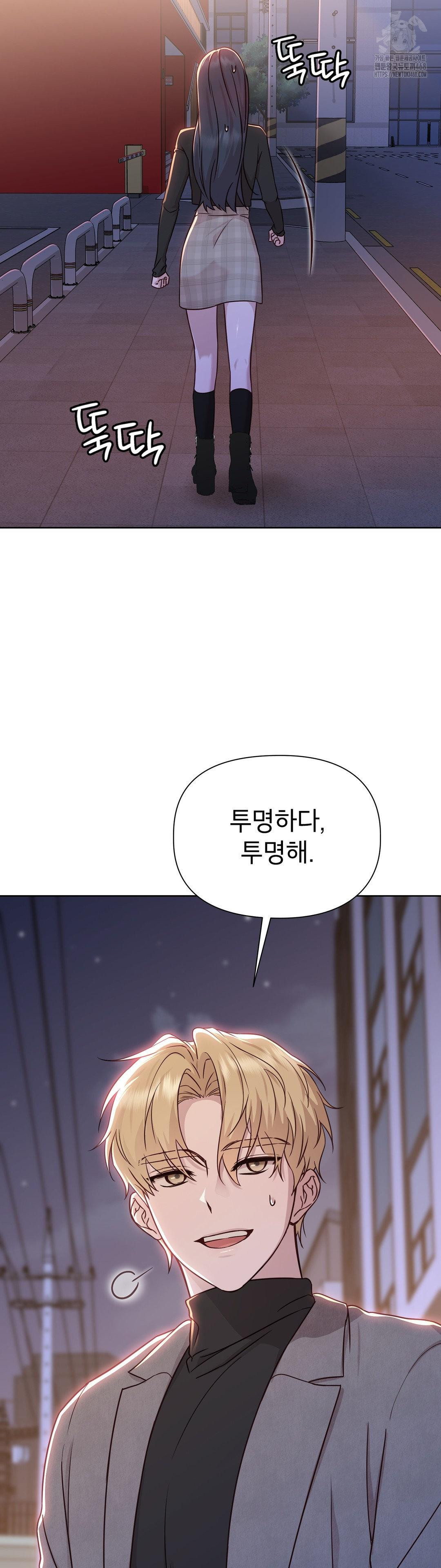 Brother Complex Raw Chapter 7 image 12
