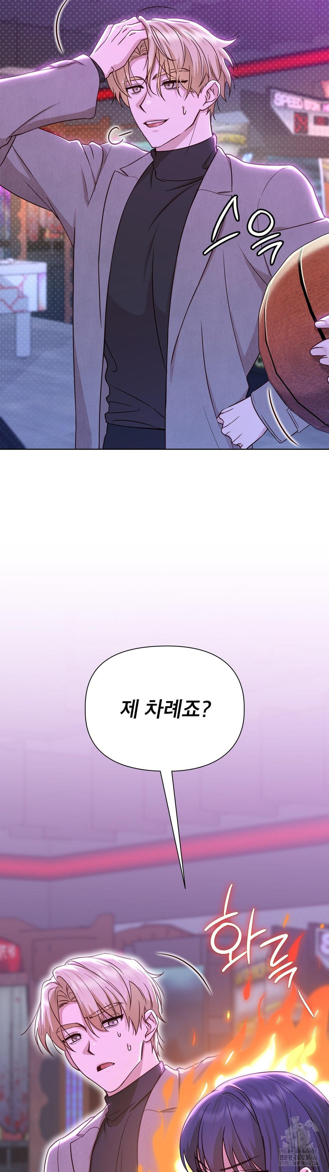 Brother Complex Raw Chapter 7 image 18