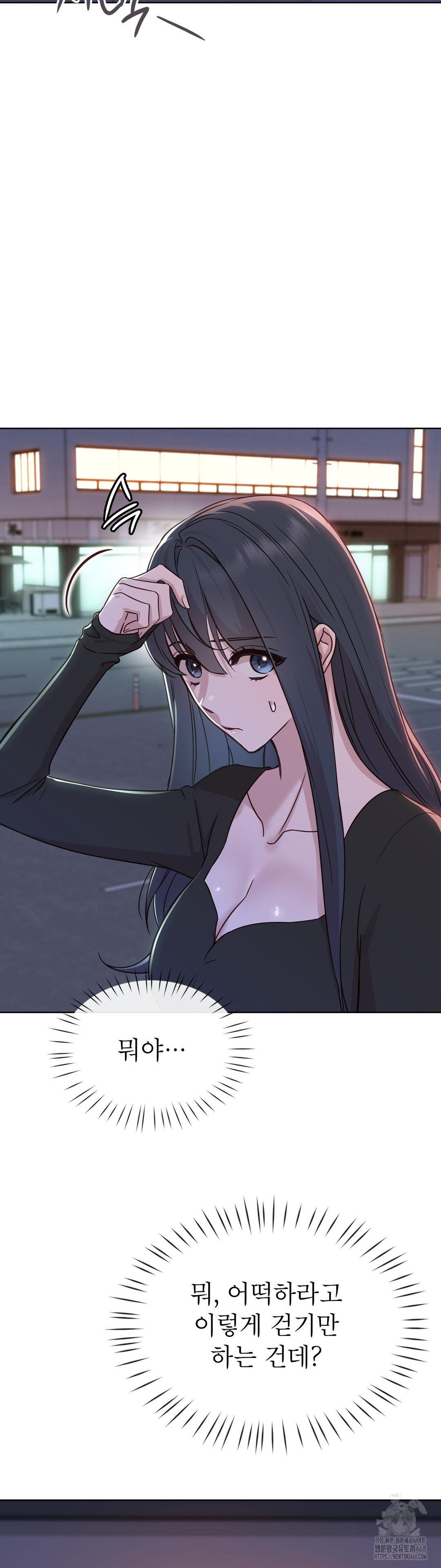 Brother Complex Raw Chapter 7 image 2