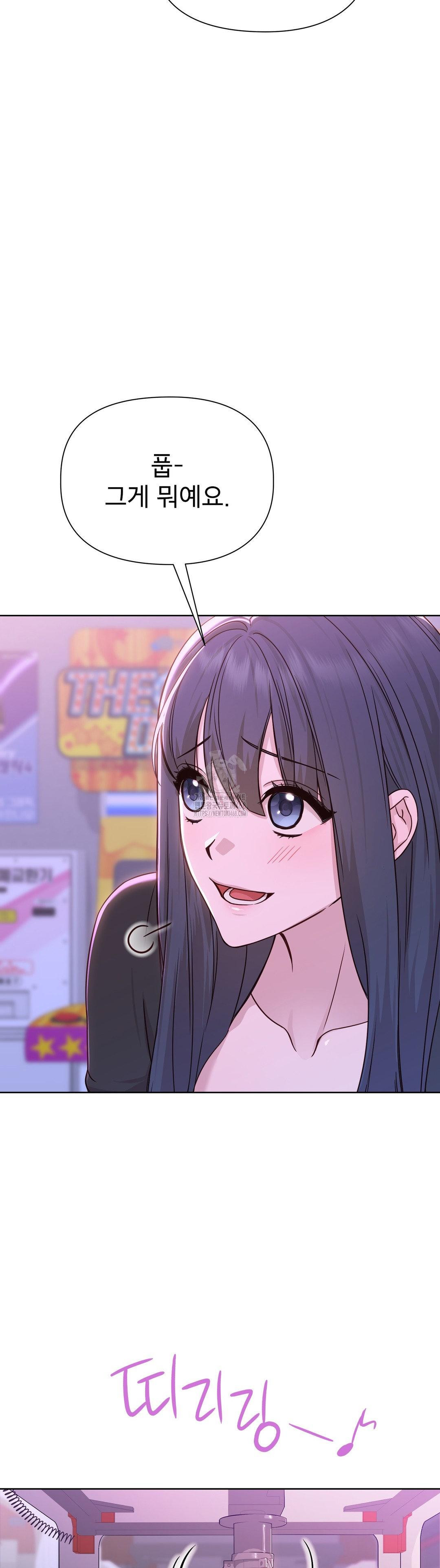 Brother Complex Raw Chapter 7 image 37