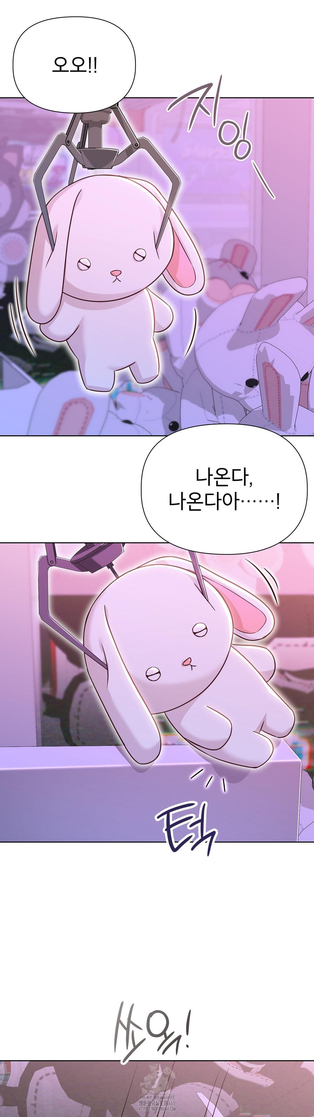 Brother Complex Raw Chapter 7 image 39