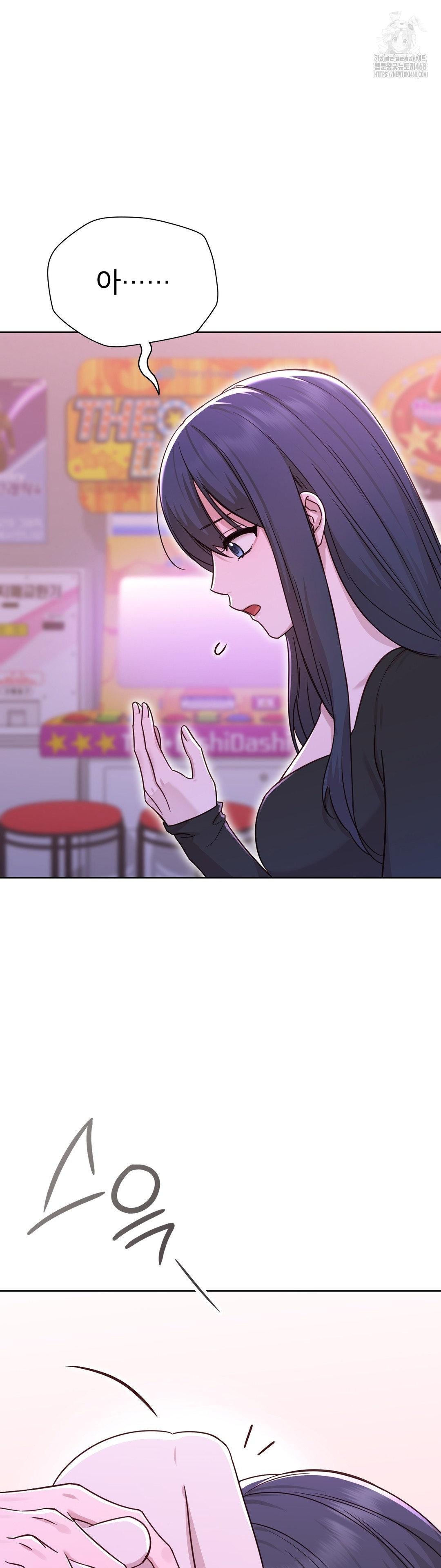 Brother Complex Raw Chapter 7 image 44