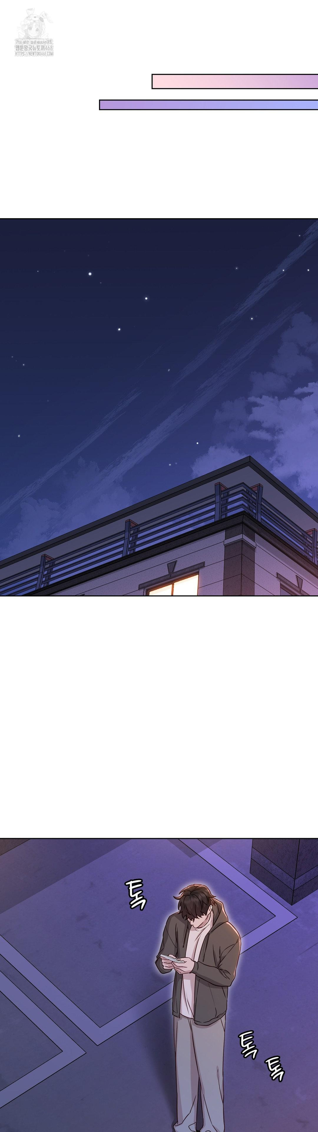 Brother Complex Raw Chapter 7 image 48