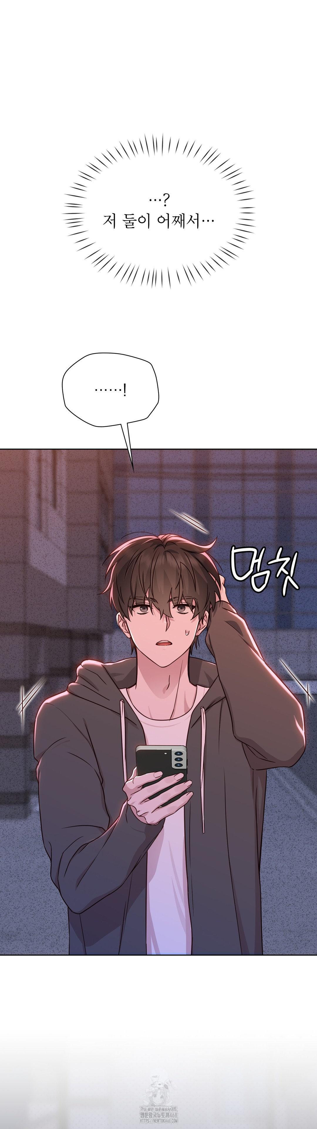 Brother Complex Raw Chapter 7 image 51