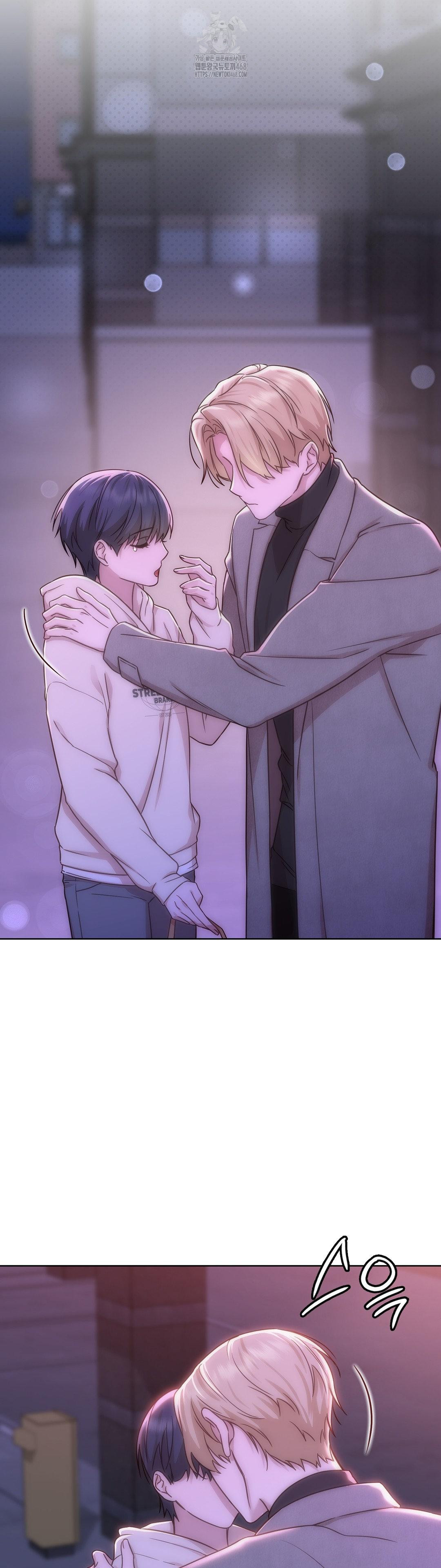 Brother Complex Raw Chapter 7 image 52