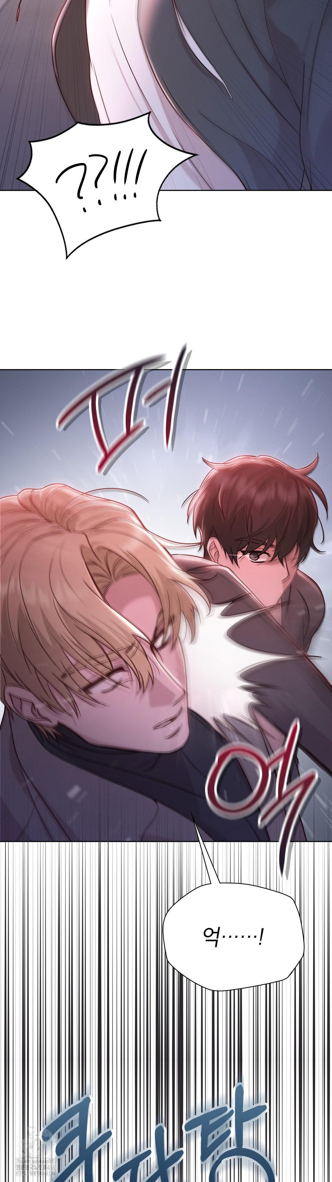 Brother Complex Raw Chapter 7 image 57