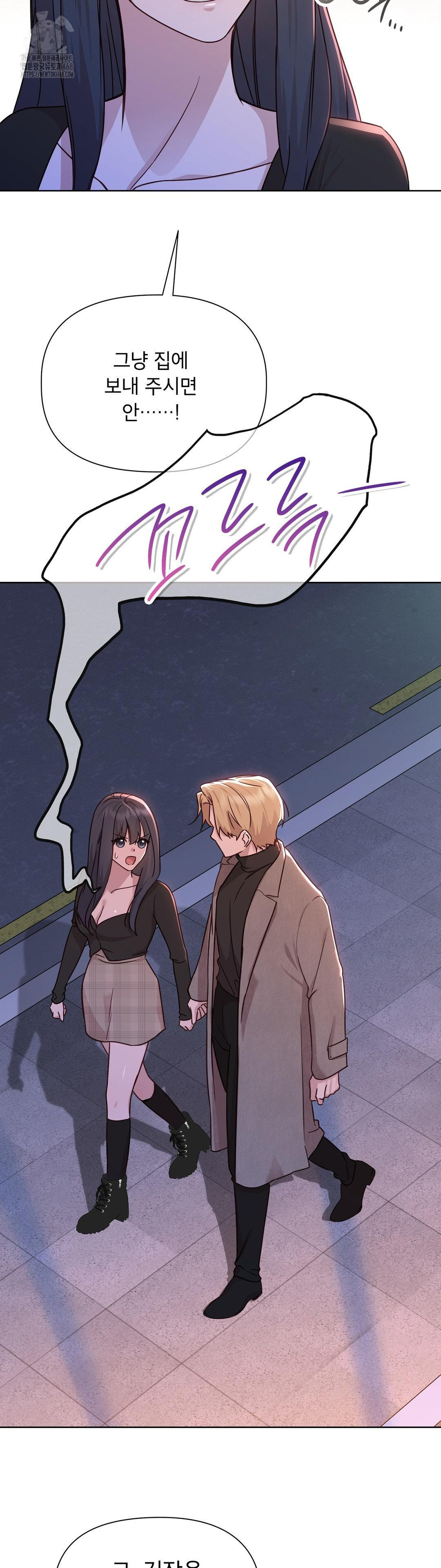Brother Complex Raw Chapter 7 image 8