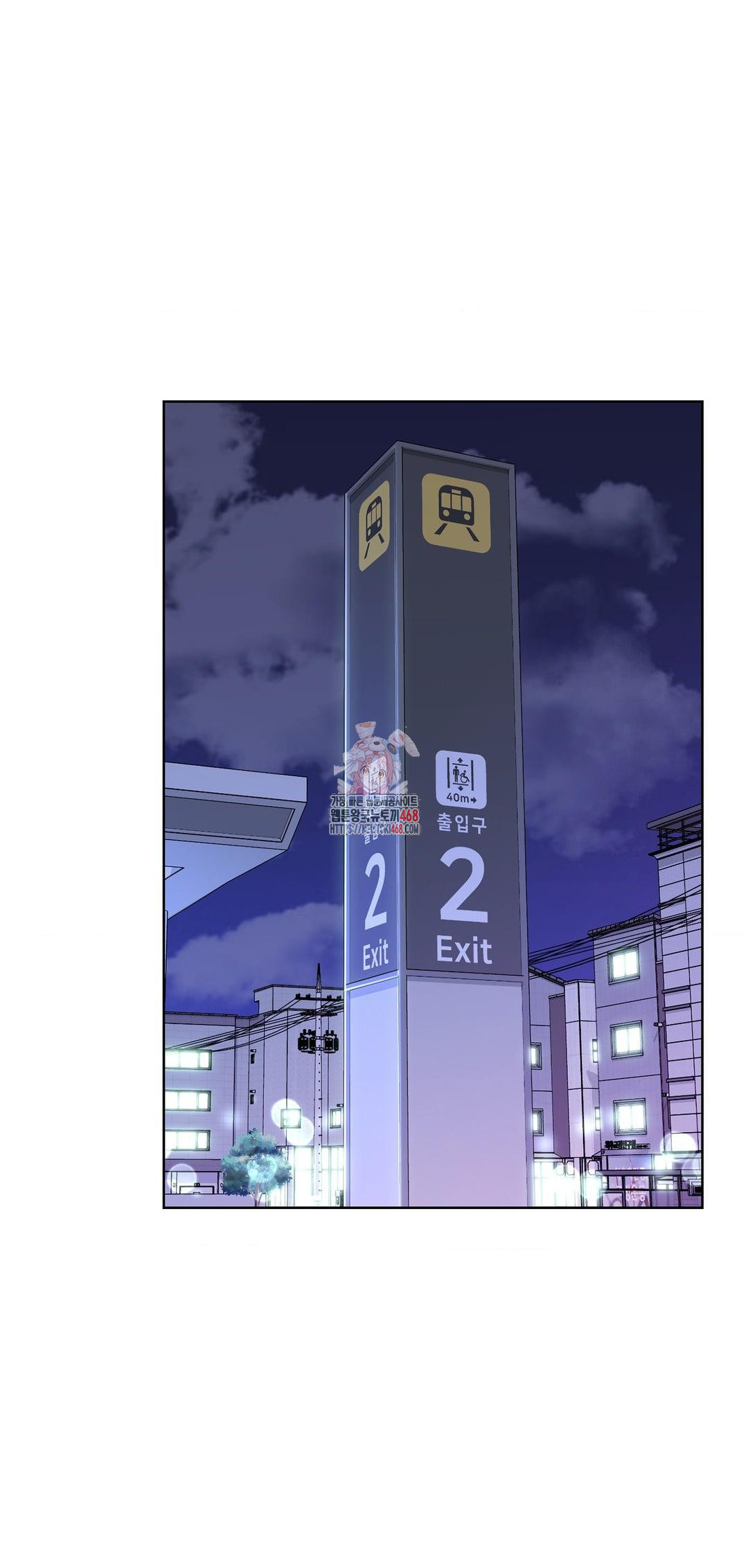 Brother Complex Raw Chapter 8 image 0