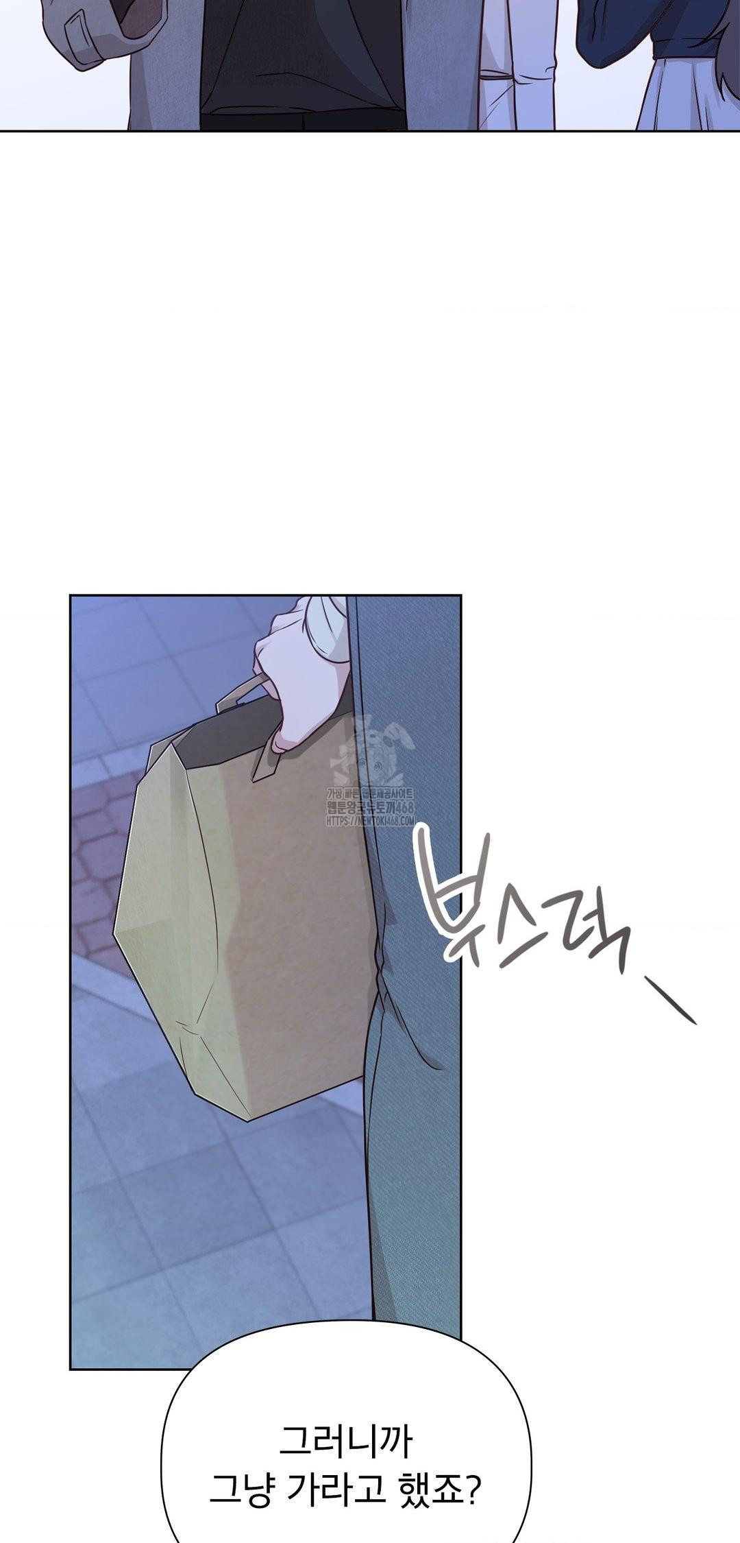 Brother Complex Raw Chapter 8 image 9