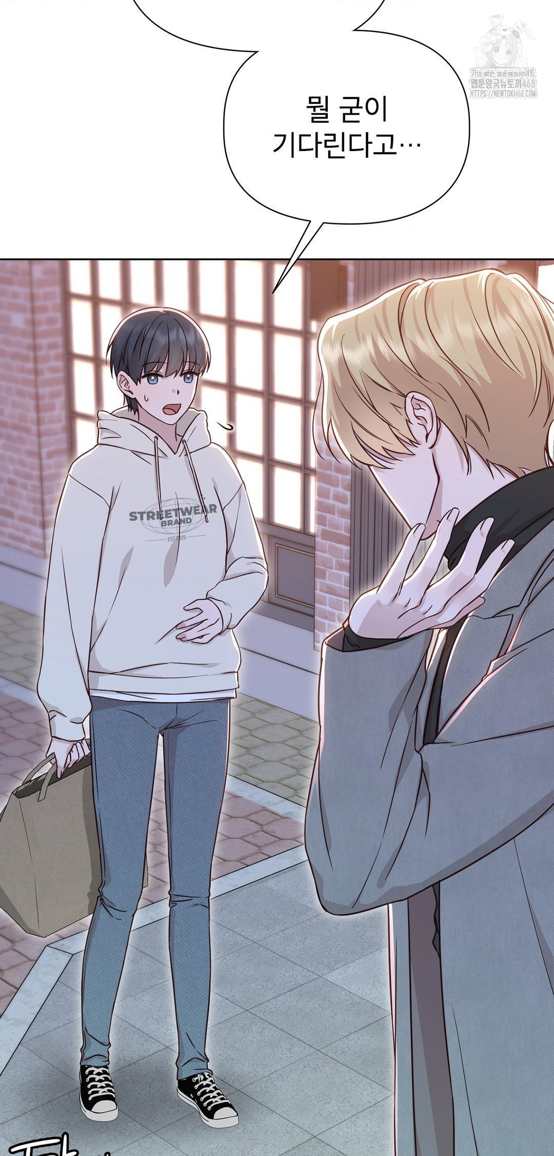 Brother Complex Raw Chapter 8 image 10