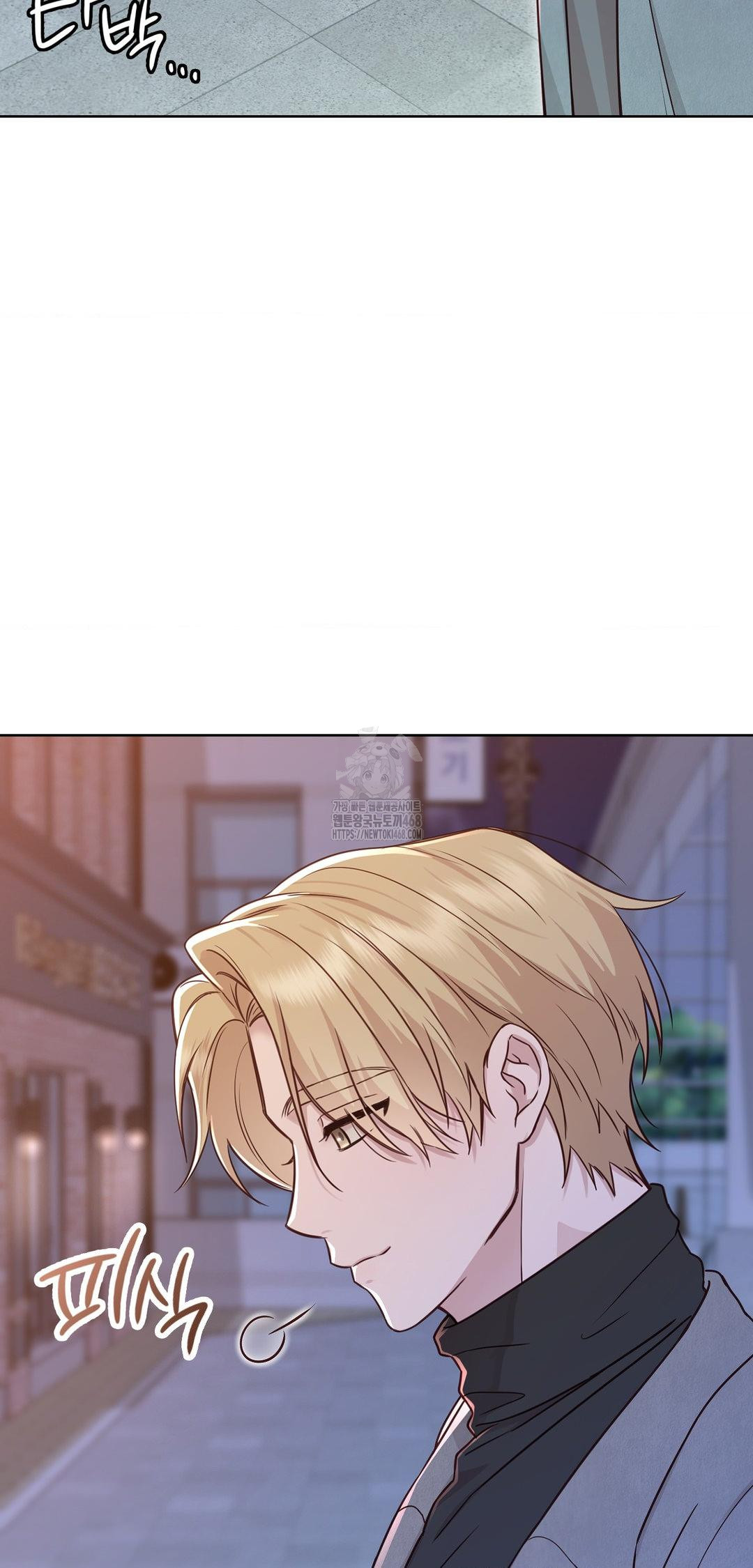 Brother Complex Raw Chapter 8 image 11