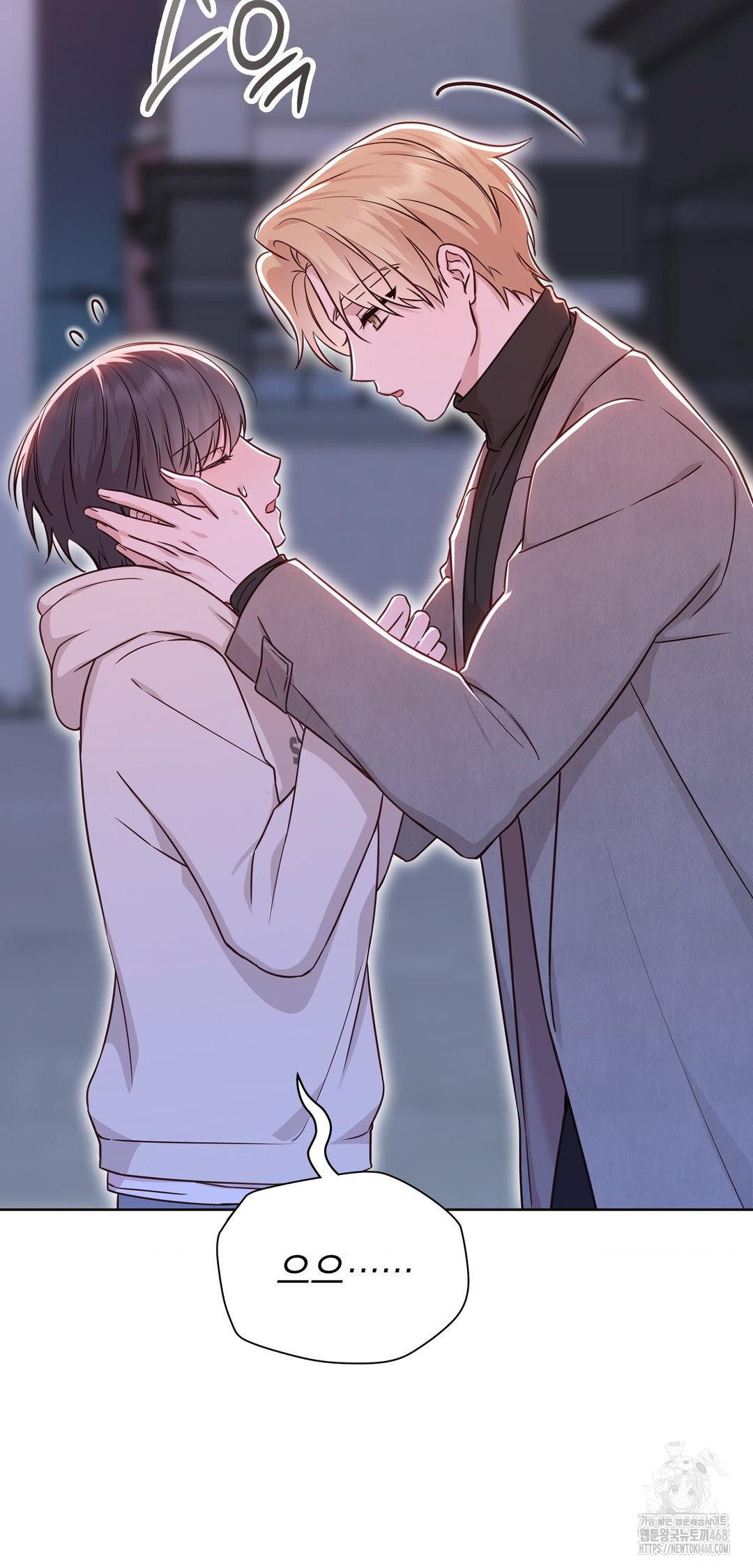 Brother Complex Raw Chapter 8 image 20