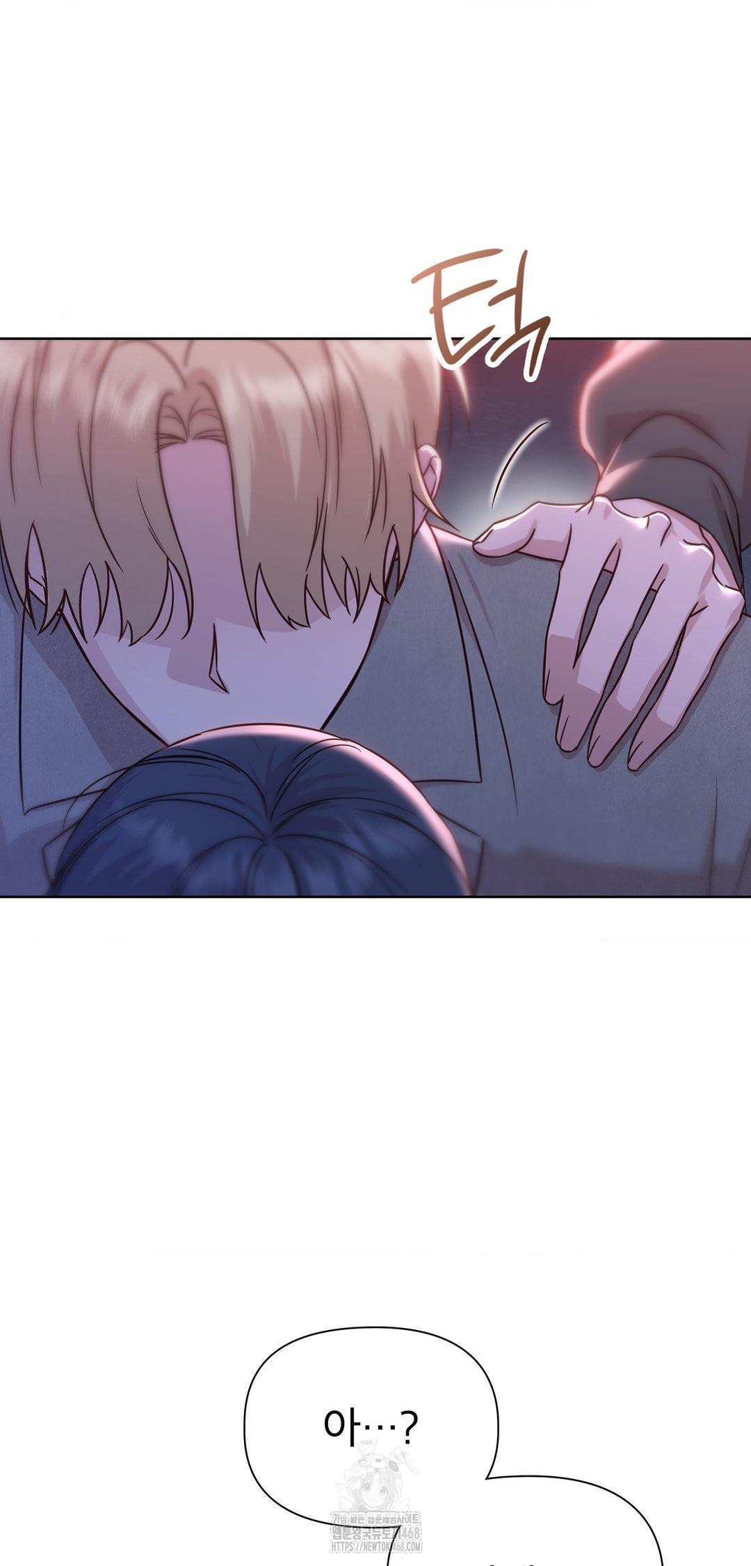 Brother Complex Raw Chapter 8 image 23